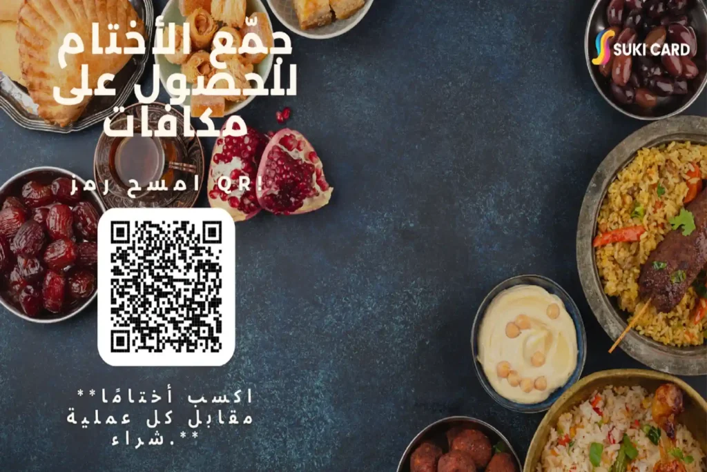 كافئ رعاتك الأوفياء في جميرا